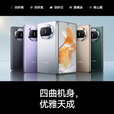 华为（HUAWEI）Mate X5典藏版X3高端旗舰折叠屏手机全网通轻薄智能手机 晨曦金【Mate X3】 12GB+1TB【X3典藏版】 国行正品激活补贴品质无忧
