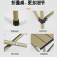 碳钢合金可升降折叠蛋卷桌户外折叠桌便捷露营桌露营车地摊夜市桌 95米色升降桌+网兜