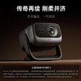 坚果投影（JMGO）N5 Ultra Max 4K超高清三色激光云台投影仪 变焦自动移轴家用智能高清家庭影院投影机 N5 Ultra MaX