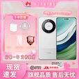 华为【双十二提前专享价】Mate60Pro鸿蒙麒麟芯旗舰5G卫星通话鸿蒙9 9新系统麒麟9000S芯片拍照手机 白沙银 12G+512G(店保一年+分期免息)