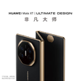 华为（HUAWEI）展机 Mate XT 非凡大师X6折叠屏手机鸿蒙商务旗舰ULTIMATE DESIGN 玄黑【Mate XT】 16GB+512GB【Mate XT】