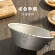铠斯（KEITH）纯钛折叠碗钛碗300ml户外野营便携钛餐具可火烧电磁炉加热雪拉碗 300ml钛碗+叉勺Ti5301