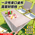 野餐一次性束口桌套户外风吹不跑防水防油免洗桌布露营车露营桌布 透明10个装【防水防油/风吹不跑】 92*62cm
