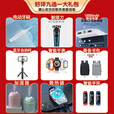 华为2025上市 5G新品 智选80 Pro手机 红外遥控 AI智慧助手昆仑玻璃+玄甲机身 华为鸿蒙生态手机  星海蓝【12GB+512GB】 蓝牙套装版送3年保修+180天只换不修+碎屏险