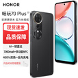 Hi novaPlay10T 新品5G全网通 AI手机 7000mAh大电池金标抗摔超强防水【Mate50】 大音量多功能NFC  幻夜黑-畅玩70Plus 12GB+256GB