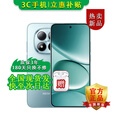 小米手机小米15Pro 16GB+512GB 24期免息可选2025新品上市5G红米手机Note15Pro大电池龙晶玻璃十倍抗摔 子夜黑【12GB+512GB】 24期免息【180天只换不修+三年质保+碎屏险】