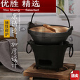 MPPMCK小号铸铁碳炉烧烤木炭烤肉炉庭院烤火家用 小号铸铁炭炉16cm