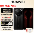 华为（HUAWEI）Mate70 RS 新品非凡大师保时捷手机全网通鸿蒙双卡旗舰智能手机 玄黑 16GB+1TB 官方标配全新原封