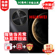 华为（HUAWEI）【24期免息】华为70 X活力新品上市 长续航五星耐摔原装正品 2025新机上市 华为补贴mate70 pro 曜金黑【8GB+256GB】 官方标配【蓝牙耳机+2年延保+季度碎屏险】