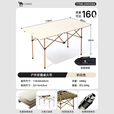 骆驼（CAMEL）户外折叠桌便携式露营桌椅套装碳钢野餐桌子蛋卷桌夜市摆摊 长桌118CM 赠收纳袋 奶白色175BL03008A
