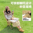 清系加棉可调节高背椅月亮椅户外折叠椅子便携钓鱼沙滩椅野外新型午休 【4挡调节/舒适加棉】搁脚高背躺椅冬竹青