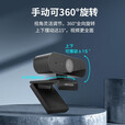 海康威视（HIKVISION）电脑摄像头 直播网课USB高清视频会议摄像机带麦克风远程考研复试 DS-E12【1080P高清直播+会议等】