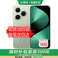 华为（HUAWEI）2025新机上市 Pura80pro+选购80 24期白条免息原封正品丝绒直屏红枫原色影像 华为鸿蒙智能Ai手机 丝绒绿 12+256GB【P80】 耳机礼包套装【赠1年全国联保+30天碎屏险】