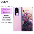 OPPOReno10Pro 新款5G全网天玑8200芯片 动态光影屏 大内存智能工作机 OPPO RENO10 PRO 星籁粉 16GB+512GB 单机+原装快充+店保1年