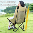 JEEP户外躺椅便携办公室露营装备午休折叠椅网纱月亮椅沙滩椅 卡其