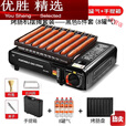 MPPMCK两用烤肠机便携燃气炉热狗香肠摊神器 出摊套装(双用炉+烤肠盘)