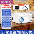 2025新款投影仪超高清家用学生宿舍卧室客厅家庭影院5G手机投 IMAX顶配【自动对焦+超高清高亮】