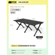 探险者（TAN XIAN ZHE）蛋卷桌户外折叠桌露营桌露营折叠桌椅全套野餐休闲便携桌椅套装 【4-6人】120款蛋卷桌磨砂黑-赠手提包