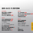 vivo  iQOO15手机5G旗舰新品 第五代骁龙8至尊版 游戏电竞闪充7000mAh蓝海大电池 赛道版 16GB+256GB 官方标配版