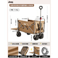 JEEP户外露营车 折叠收纳营地车小推车拖车 野餐摆摊出行装备 双刹坦克轮/轮宽10cm/大号砂岩驼