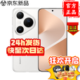 华为手机华为Pura 80 Pro 2025新品上市 一英寸主摄 个性色卡 AI辅助构图 鸿蒙智能 全国联保 釉白 12GB+512GB 12期白条(自选同享)