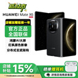 华为（HUAWEI）Mate X6新品旗舰机上市 2025新折叠屏手机【24期免息】顺丰速发 分布式玄武结构 华为鸿蒙大屏AI 曜石黑12GB+256GB 耳机套装版
