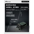 京诚豪斯JcHouse锂电池充气泵多功能充抽一体两用冲锋舟桨板车载充气泵 锂电池充气泵