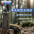 KATADYN瑞士康迪徒步BeFree 0.6L超轻野外便携式滤净水袋户外折叠软水杯 1L蓝色净水袋  AC底部椭圆 【含原装滤芯 双重过滤】