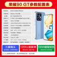 HONOR荣耀90GT 智能5G手机第二代骁龙8学生电竞游戏直屏护眼屏 蓝色 16+512GB 单机+第三方品牌快充+店保一年