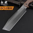 汉道支援者DC53钢锋利高硬度DLC膜层丛林开路野外开山排障砍柴刀 DLC膜层