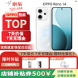 OPPOReno 14 高清长焦实况照片 Live图 5G展机 超美小直屏 满级防水  人鱼姬 16GB+1TB 单机+第三方充电器+店保一年
