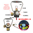 户外充气瓶304不锈钢瓶液化气循环气罐煤气储能泄压野餐露营房车 双阀甁头
