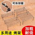 XMSJ烧烤架户外家用柴火锅架可拆卸支架便携式套锅架折叠糍粑烧烤烤网 可拆卸方形烤架11根加粗钢筋