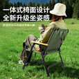 拓村户外克米特折叠椅便携式露营桌椅一体野炊椅钓鱼折叠椅子凳子 加大款-军绿色落尘椅【双层加厚承重260斤】