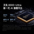 小米展机Redmi K70 红米 K70 澎湃OS 第二代2K屏 国行5G  红米k70E【晴雪】 12GB+512GB【65W充电器】