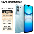 vivoY300t  新品5G手机 抗摔 老年机 y300t 海蓝 12GB+256GB 官方标配