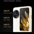 OPPOFindN3flip小折叠屏游戏拍照手机国行超光影三摄智能手机 月光缪斯 12G+256G 官方标配 电子保卡已启用