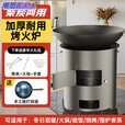 山头林村柴煤两用加厚火炉灶围炉煮茶暖冬+免开炒烧坏围炉煮茶取暖做饭 特厚款35CM超大号+便携把手