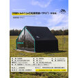 京诚豪斯JcHouse6.3+7.2平拓展雨披+tpu门帘+烟囱口（带雪裙） 【黑色】600D拓展雨披+Tpu门+烟囱口【匹配6.3+7.2㎡】