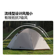 牧高笛（MOBIGARDEN）冷山帐篷 户外徒步露营防风防雨大空间双层三季铝杆帐篷 【经典版】四人-暖沙色