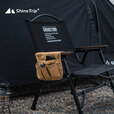 ShineTrip山趣户外露营克米特椅子扶手挂袋侧边多功能储物袋便携置物收纳袋 侧边袋卡其色