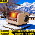 炉极星卡式取暖炉户外取暖器露营烧烤夜钓取暖神器便携式烤火炉取暖器 取暖炉+收纳包