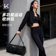 Keep健身包防泼水便携旅行短途长途男女健身洗漱包便携收纳大容量手提