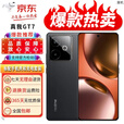 真我（realme）展机GT7 天玑9400+ 超声波3D指纹 电竞AI游戏拍照 5G智能手机 石墨烯-夜 12GB+512GB 单机+第三方品牌充电器+全国联保