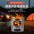 柏潮加厚木炭柴火烤火炉围炉煮茶取暖烧烤煮饭多功能野炊引火点碳桶 小号单炉子25厘米+可拆卸提手