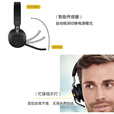 捷波朗Jabra/Evolve2 65无线蓝牙耳机呼叫中心客服电话会议办公电话耳麦头戴式3个麦克风降噪网课 Evolve2 65UC-A蓝牙双耳