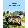 westfieldoutdoor云麓 户外露营车折叠推车营地车野餐野营车溜娃买菜狗狗宠物拉车 米白色推车