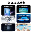 华为智选2025上市 5G新品 智选80 Pro手机 红外遥控 AI智慧助手昆仑玻璃+玄甲机身 华为鸿蒙生态手机 星海蓝【12GB+256GB】 12期白条免息+运费险+碎屏险+两年延保