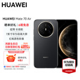 华为 Mate 70 Air 5000万像素 轻薄 超强续航 红枫影像 华为新品手机 7英寸临境大屏 支持鸿蒙6.0系统 曜金黑 12+512GB 官方标配