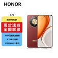荣耀X70【全新未激活未拆封+全国联保】 OLED直面屏 金标十面抗摔，IP69防水magic7Pro 现货70Pro 朱砂红 12GB+256GB